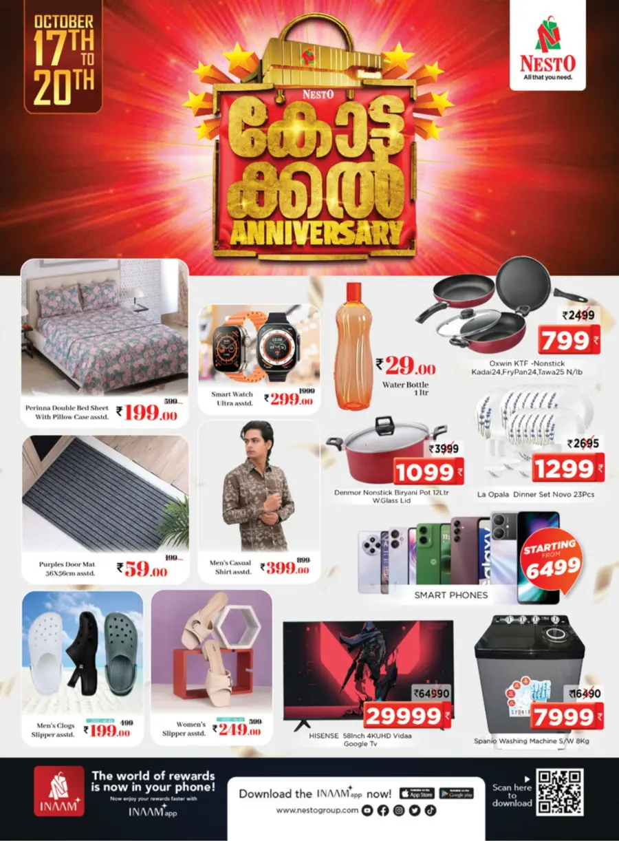 Anniversary Offers – Celebrate with Big Discounts! In Nesto Hypermarket Malappuram