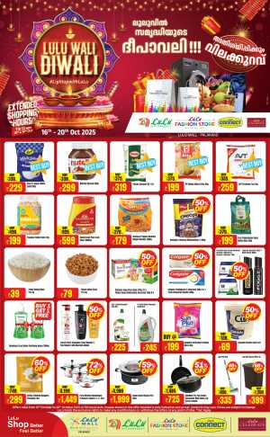 Lulu Wali Diwali Offer In Lulu Hypermarket Palakkad