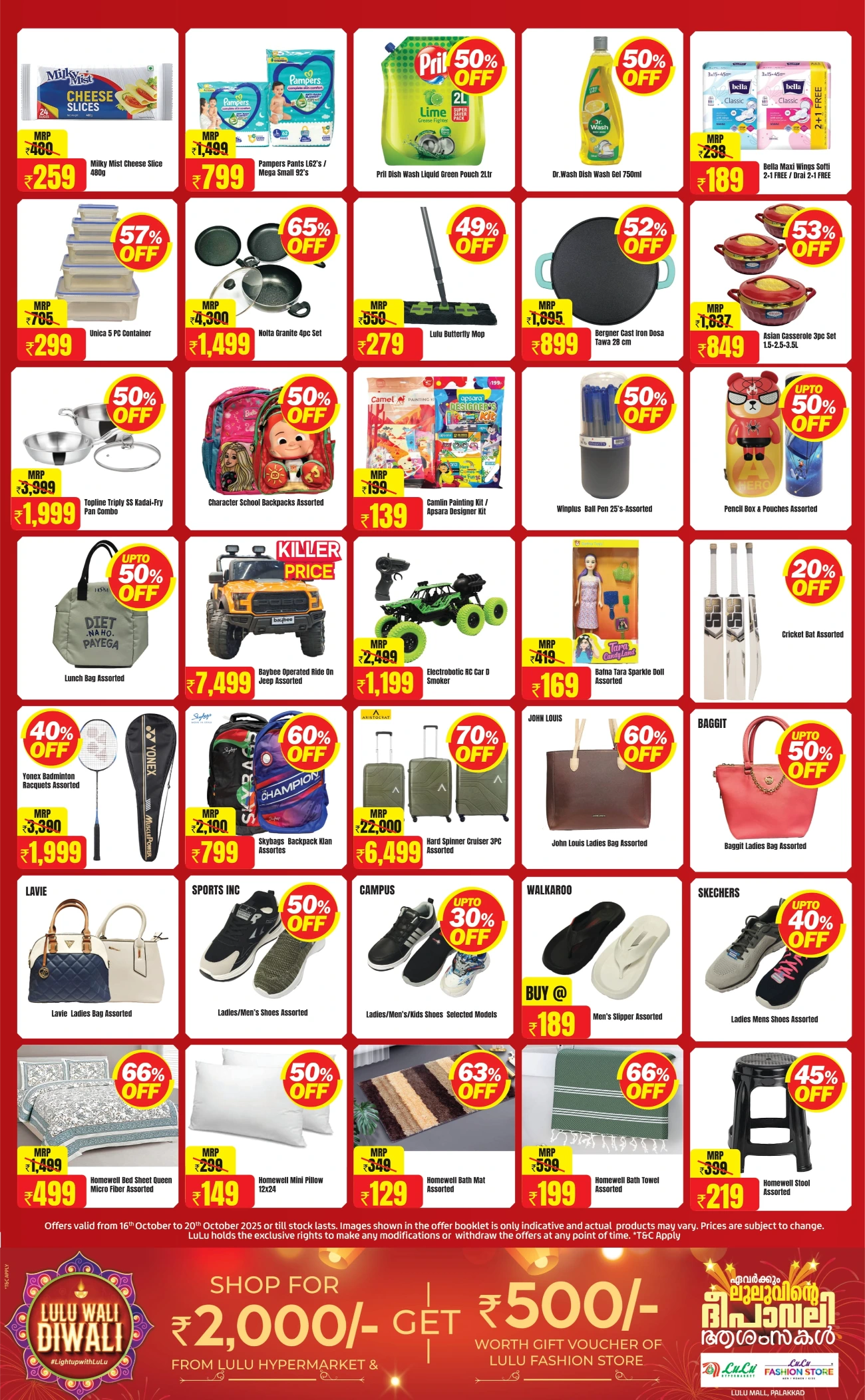 Lulu Wali Diwali Offer Lulu Wali Diwali Offer In Lulu Hypermarket Palakkad