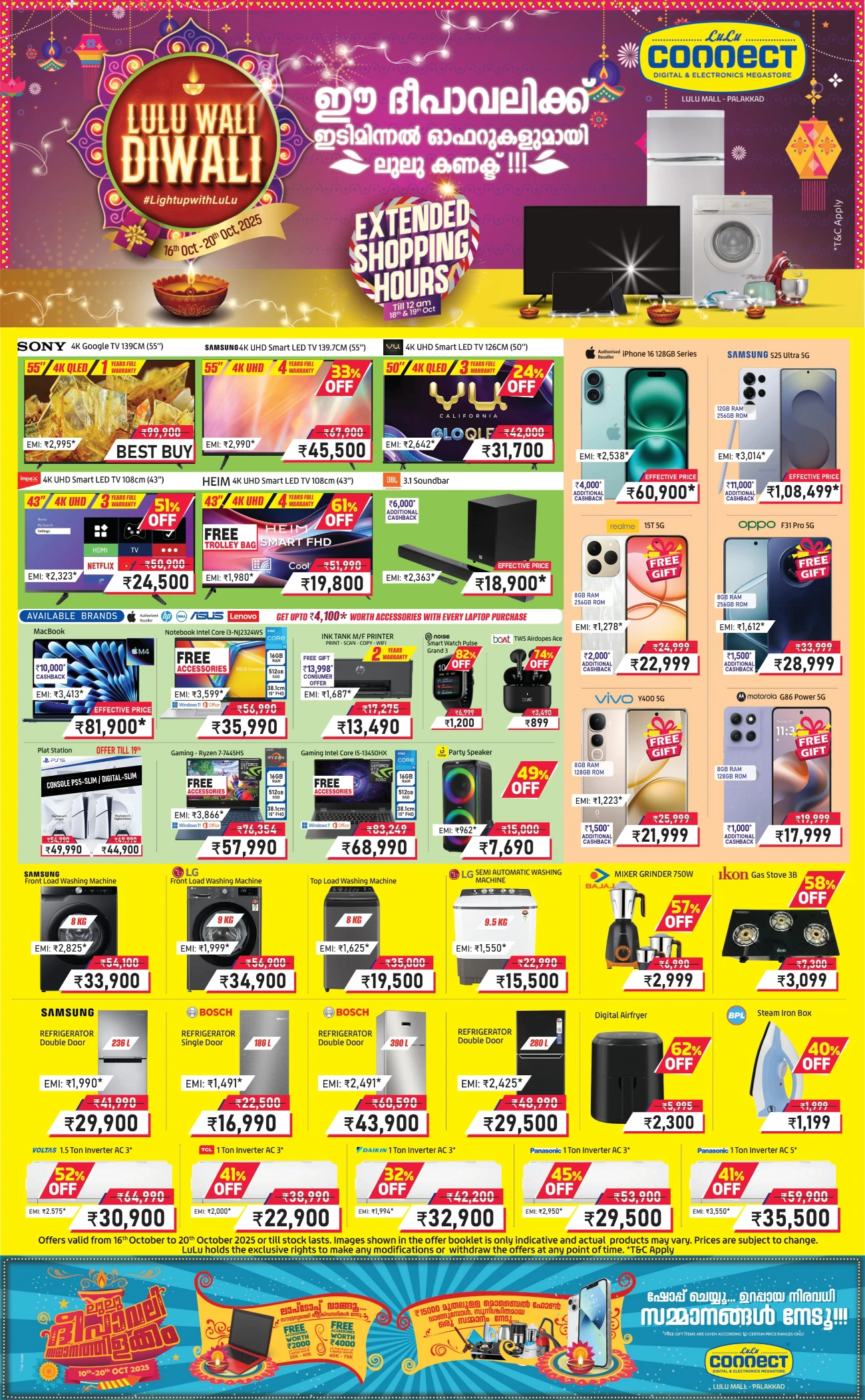 Lulu Wali Diwali Offer Lulu Wali Diwali Offer In Lulu Hypermarket Palakkad