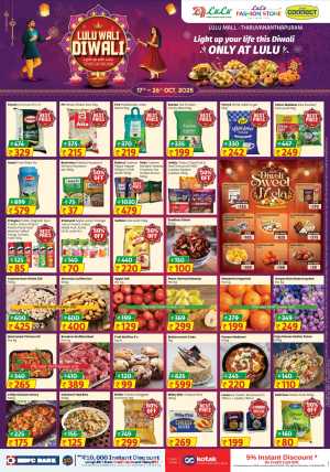 Lulu Wali Diwali Offer In Lulu Hypermarket Trivandrum