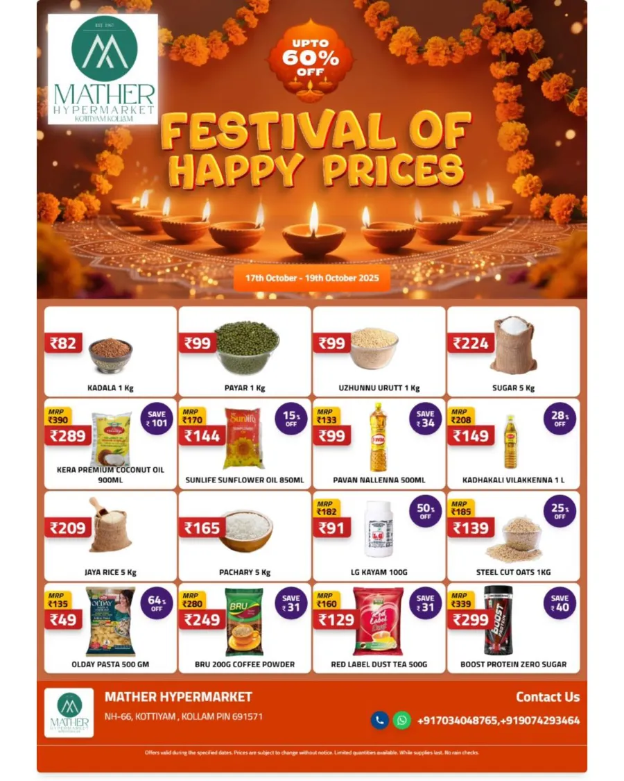 Festival of happy prices In Mather Hypermarket Kollam