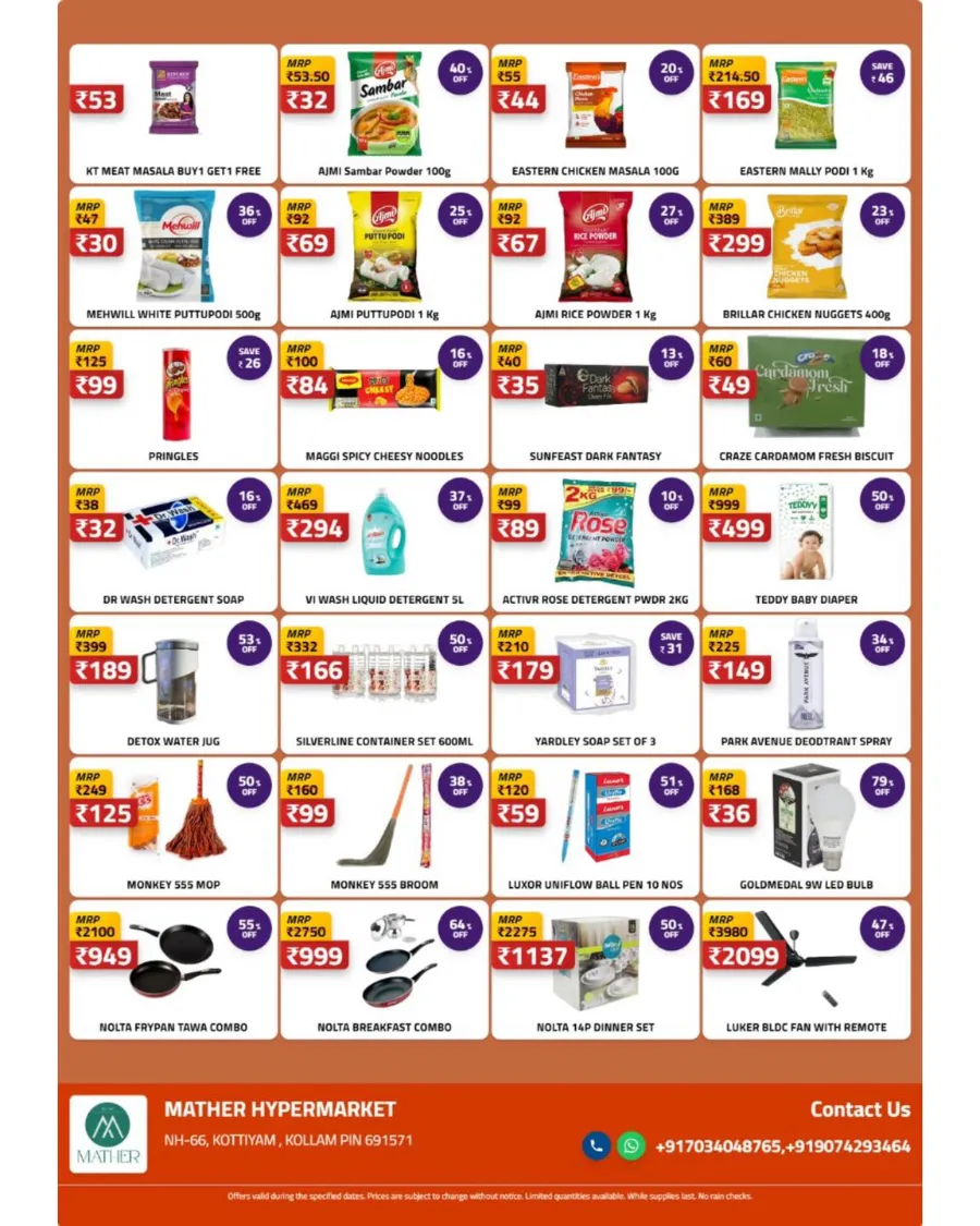 Festival of happy prices In Mather Hypermarket Kollam