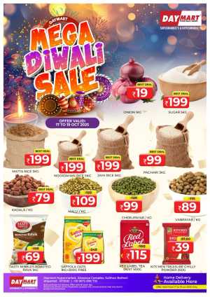 Mega diwali sale In Daymart Hypermarket Wayanad