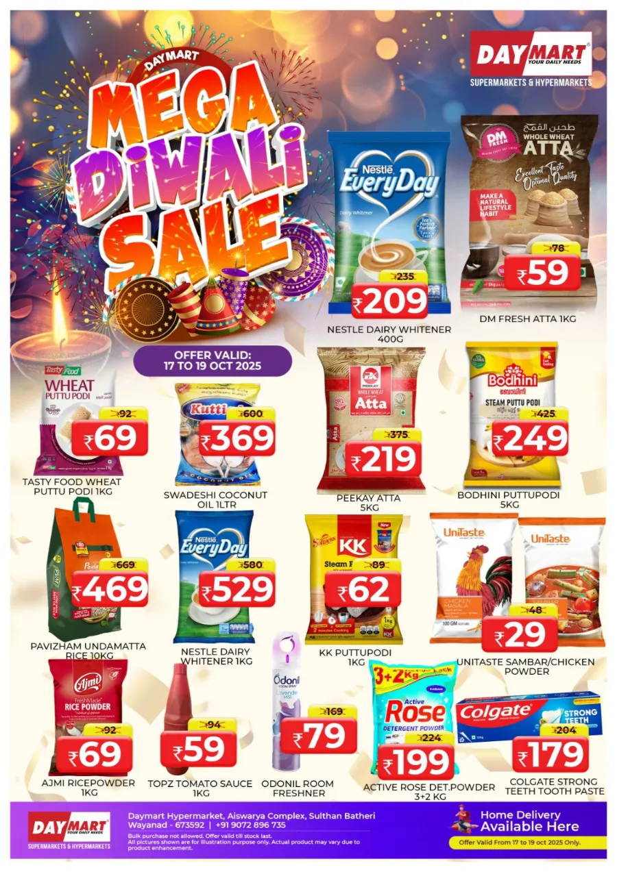 Mega diwali sale In Daymart Hypermarket Wayanad