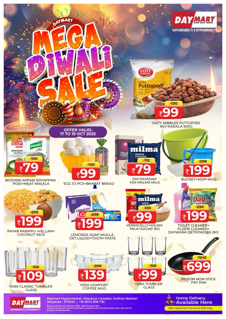 Mega diwali sale In Daymart Hypermarket Wayanad
