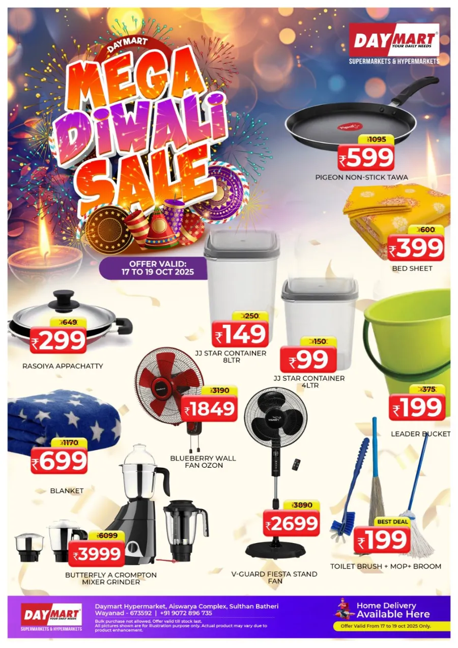 Mega diwali sale In Daymart Hypermarket Wayanad