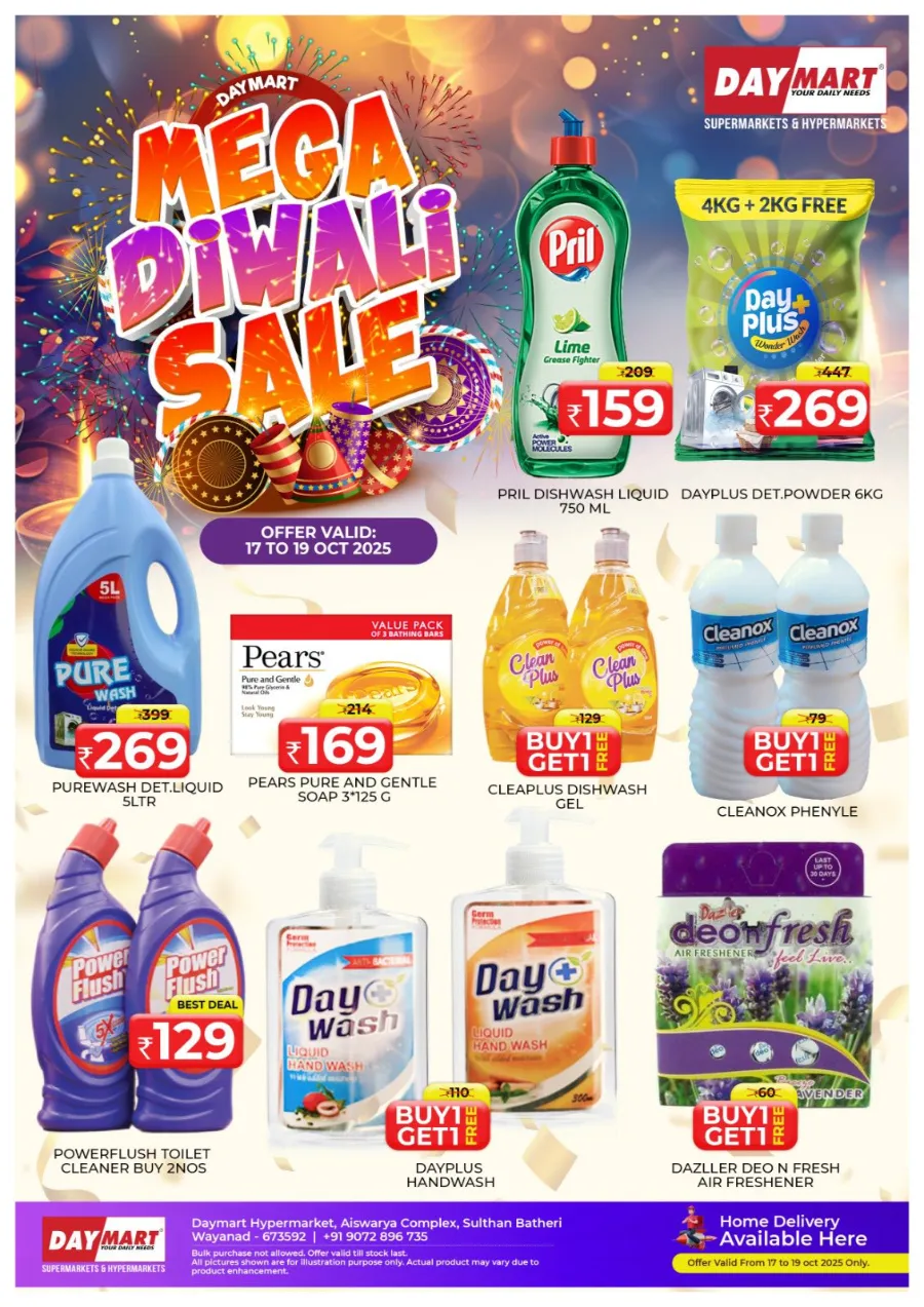 Mega diwali sale In Daymart Hypermarket Wayanad