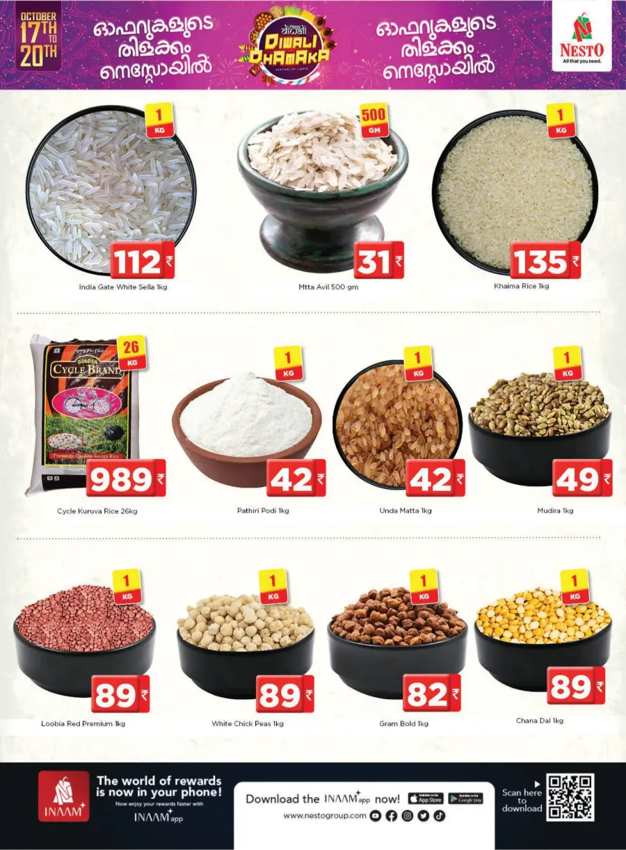 Diwali Dhamaka Offers Diwali Dhamaka Offers In Nesto Hypermarket Calicut