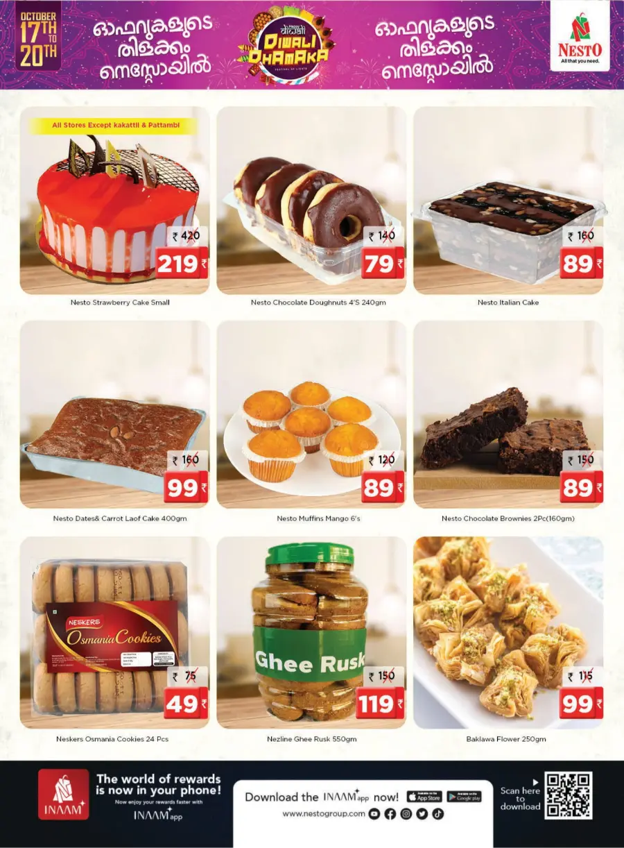 Diwali Dhamaka Offers Diwali Dhamaka Offers In Nesto Hypermarket Calicut