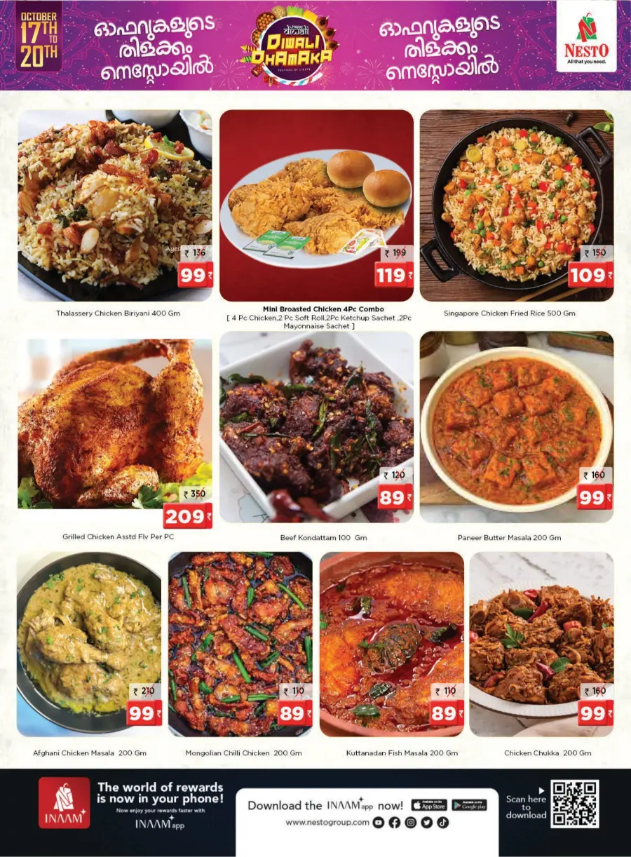 Diwali Dhamaka Offers Diwali Dhamaka Offers In Nesto Hypermarket Calicut