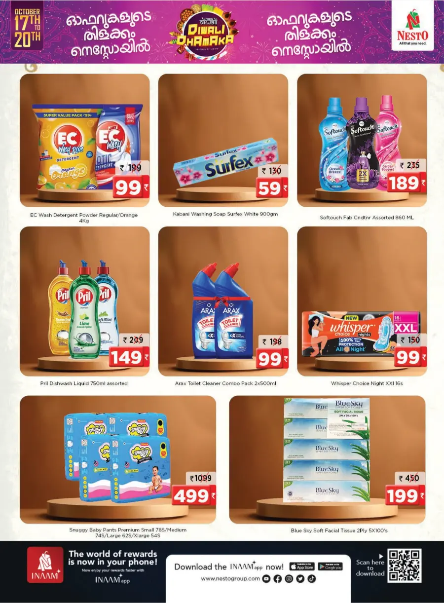 Diwali Dhamaka Offers Diwali Dhamaka Offers In Nesto Hypermarket Calicut