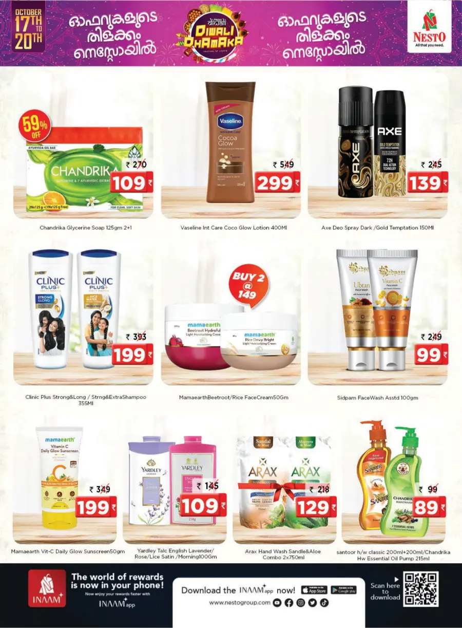 Diwali Dhamaka Offers Diwali Dhamaka Offers In Nesto Hypermarket Calicut