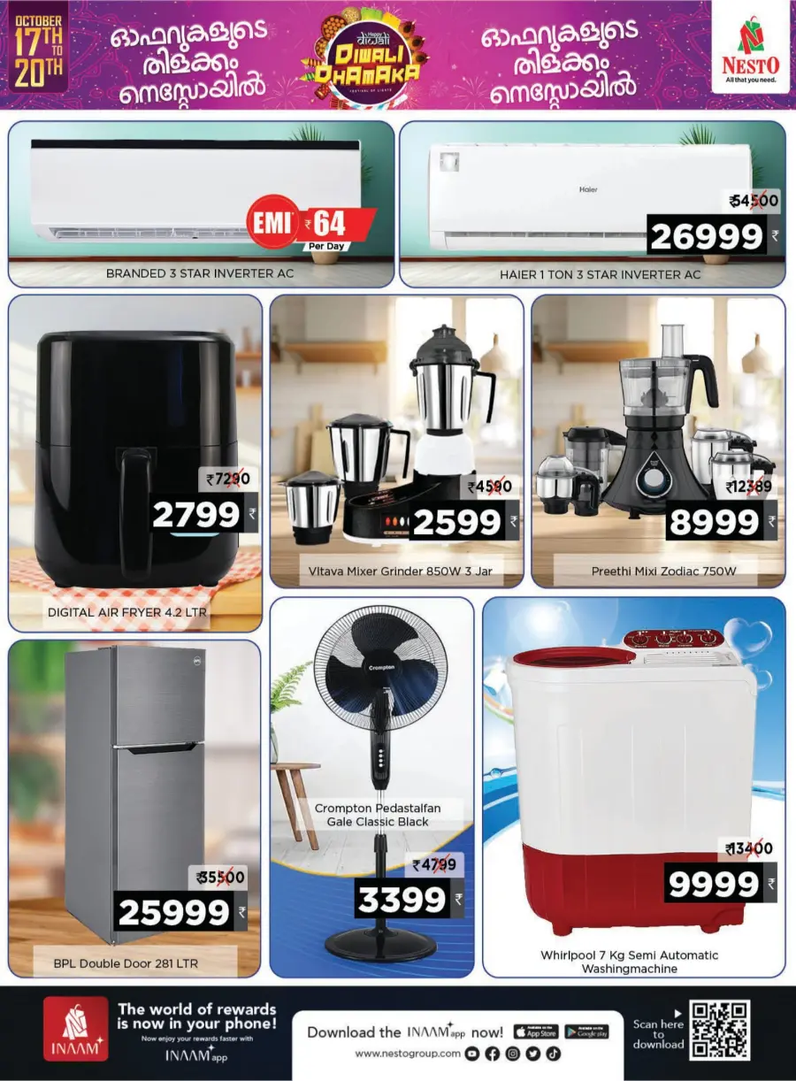 Diwali Dhamaka Offers Diwali Dhamaka Offers In Nesto Hypermarket Calicut