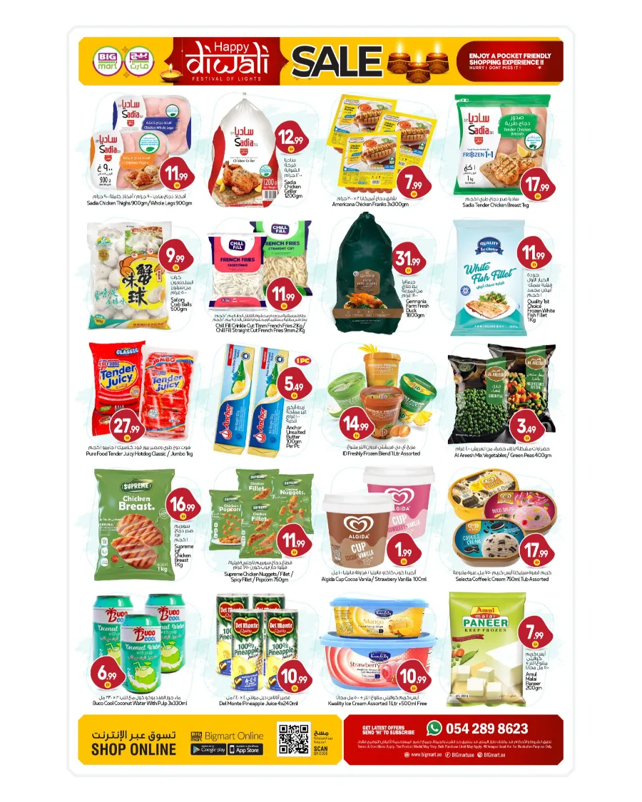 Diwali sale In BIG mart Abu Dhabi