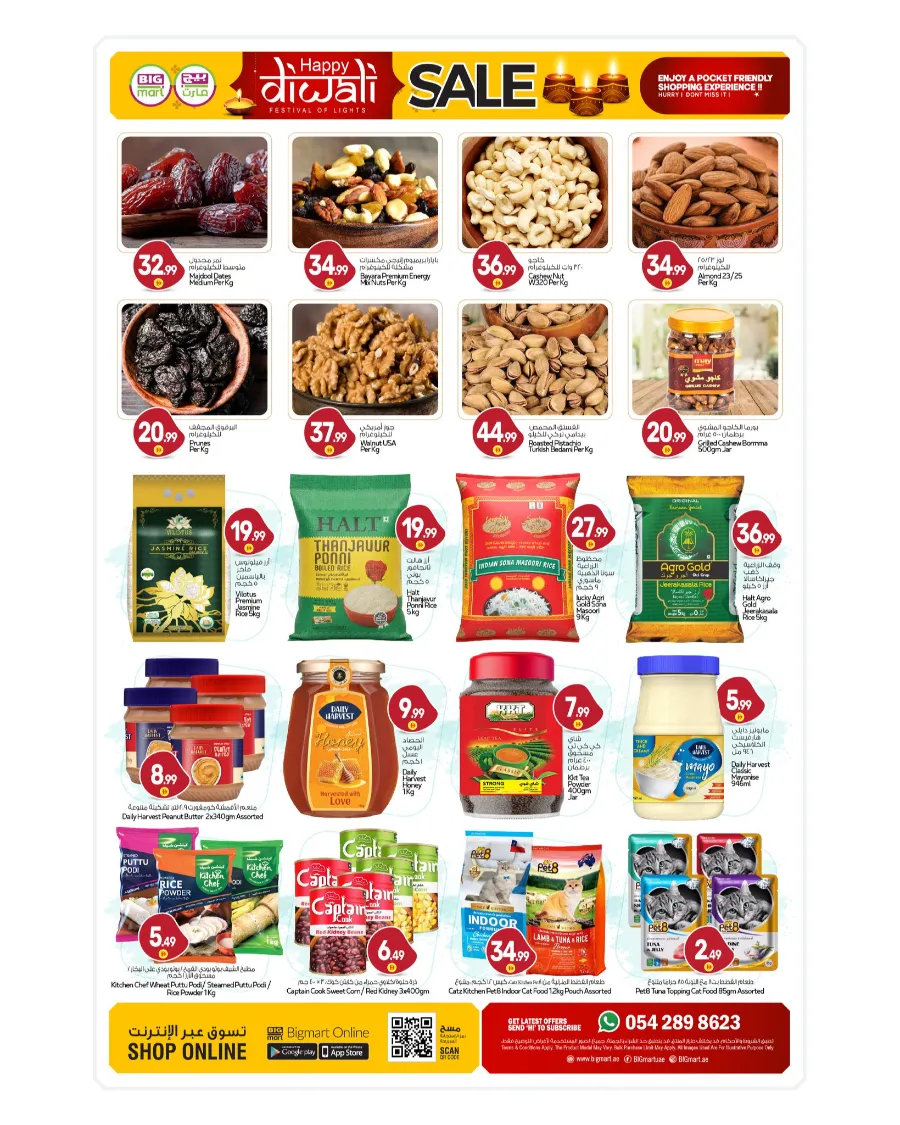 Diwali sale In BIG mart Abu Dhabi