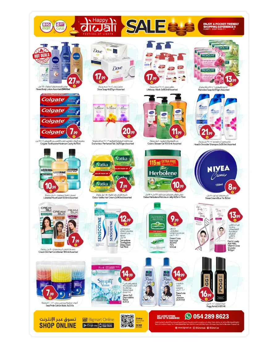 Diwali sale In BIG mart Abu Dhabi
