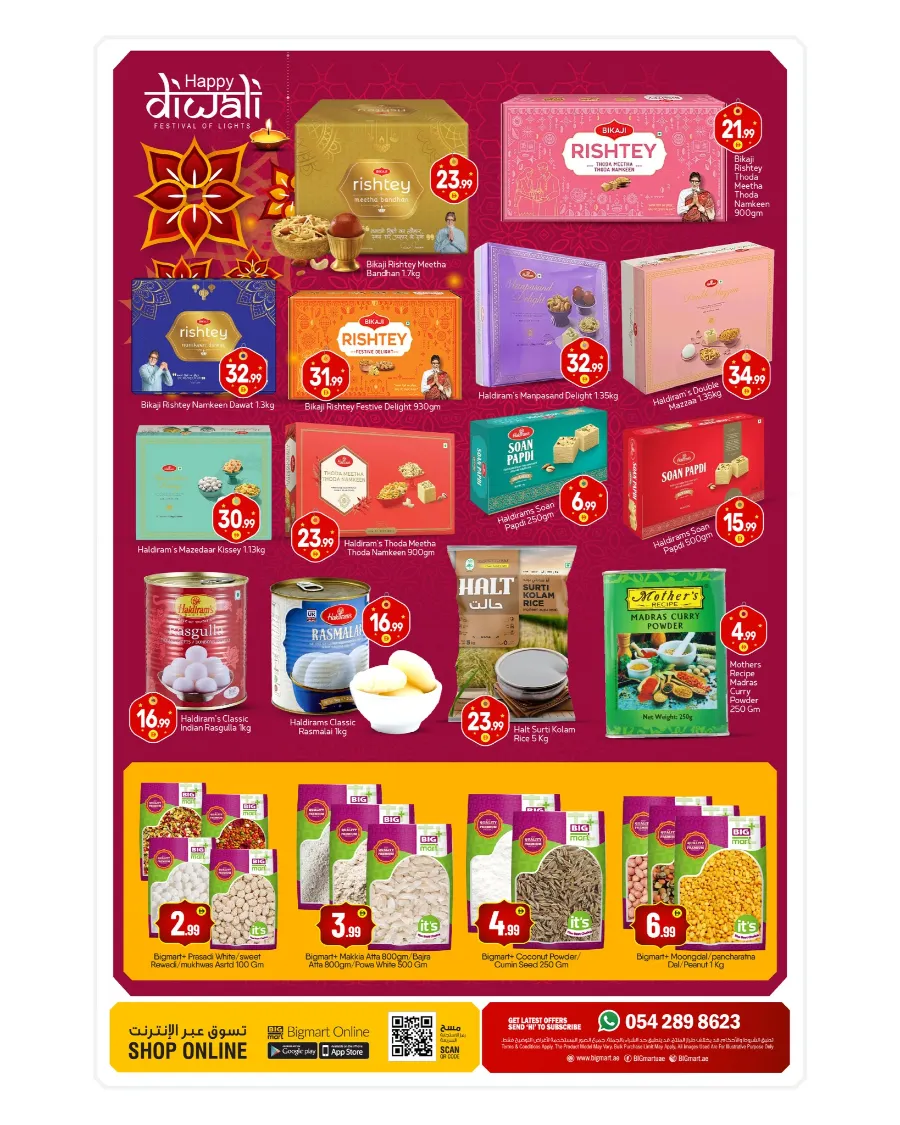 Diwali sale In BIG mart Abu Dhabi