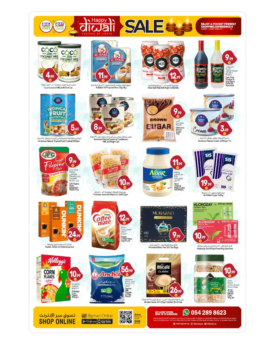Diwali sale In BIG mart Abu Dhabi