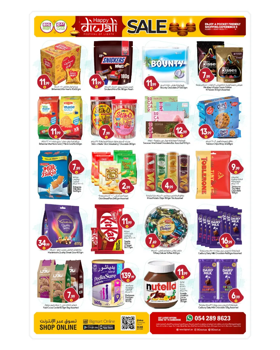Diwali sale In BIG mart Abu Dhabi