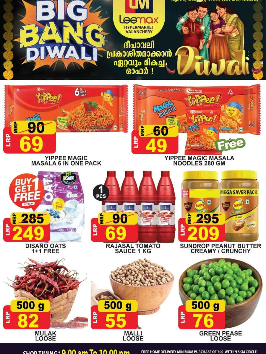 Big Bang Days – Biggest Deals & Savings In Leemax Hypermarket Malappuram
