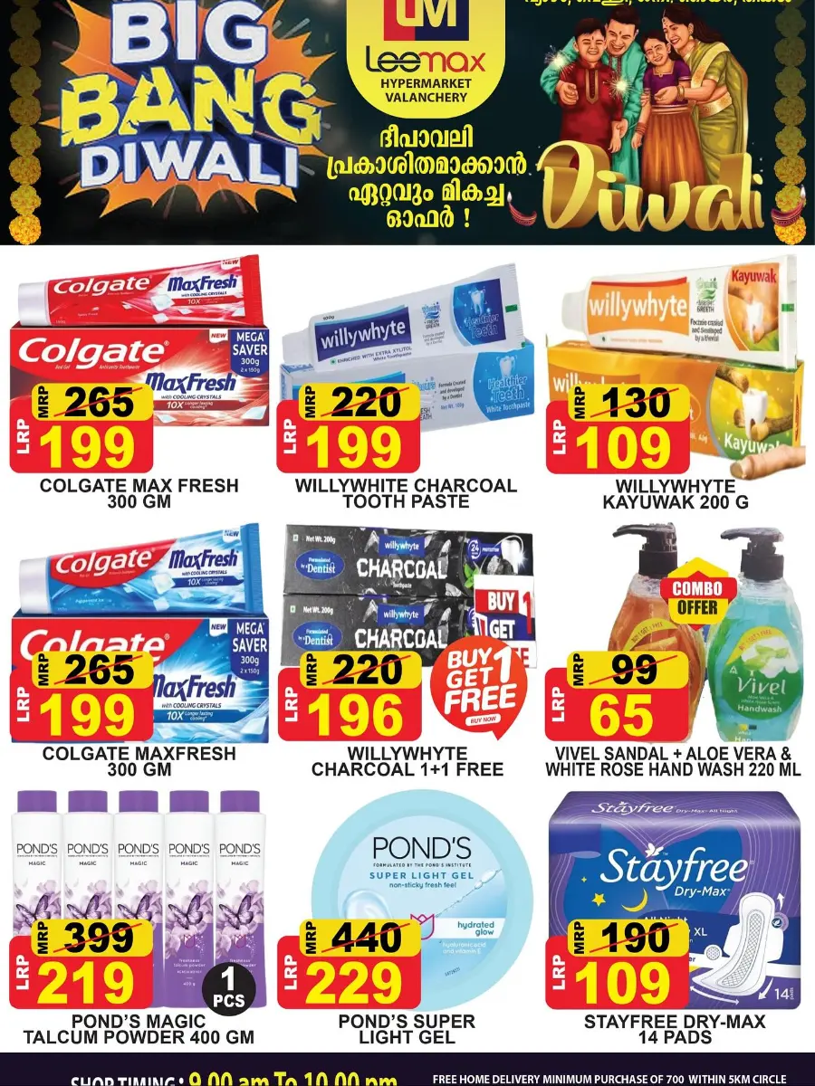 Big Bang Days – Biggest Deals & Savings In Leemax Hypermarket Malappuram