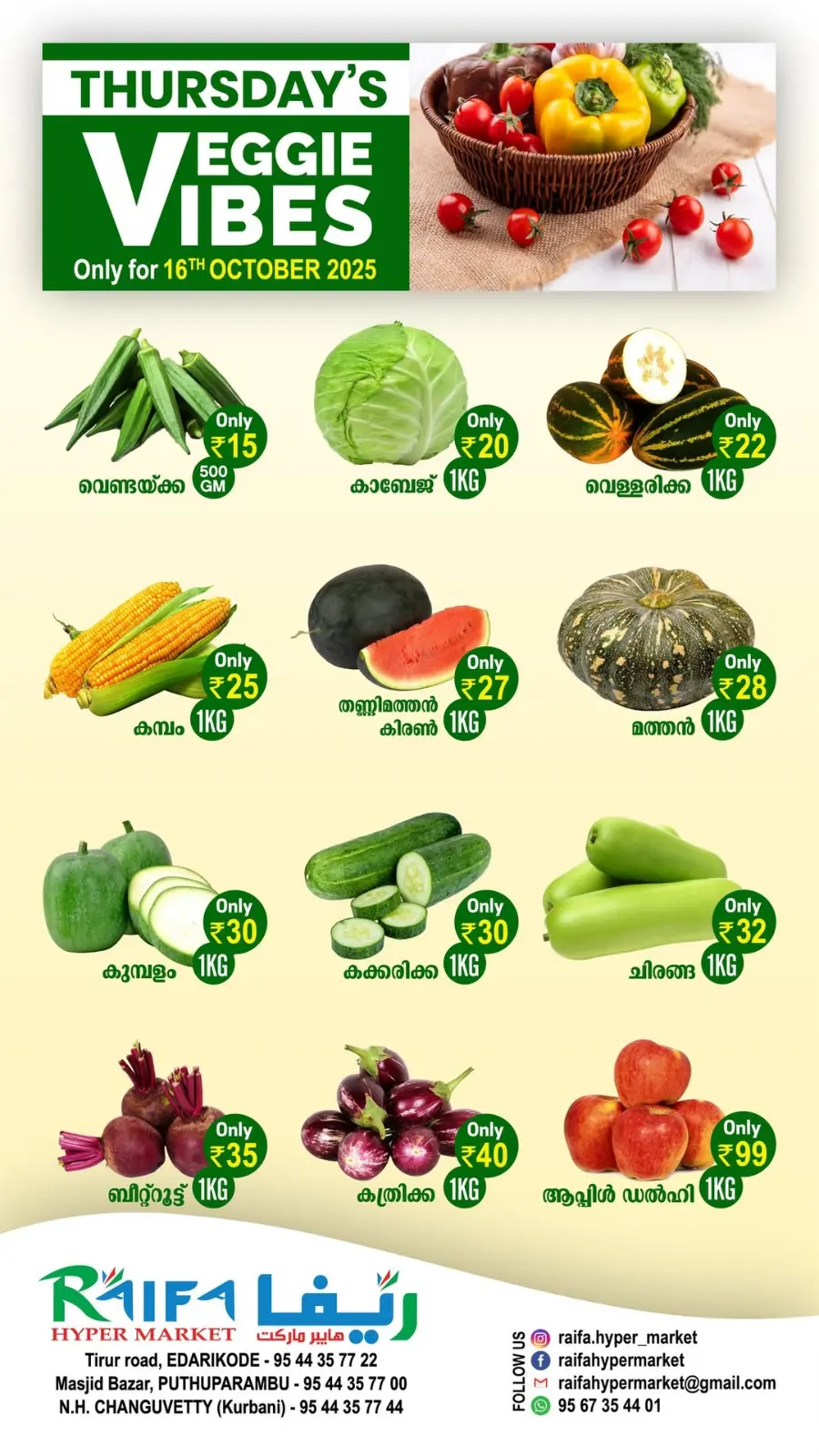 Fresh Deals In Raifa Hypermarket Malappuram