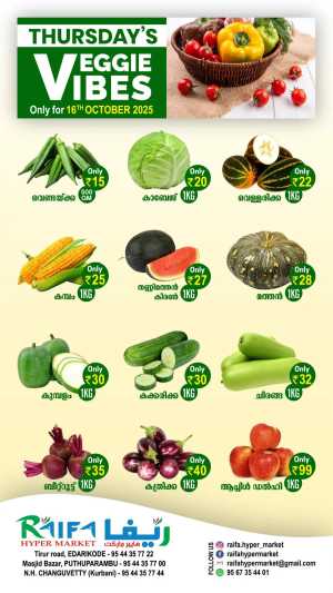 Fresh Deals In Raifa Hypermarket Malappuram
