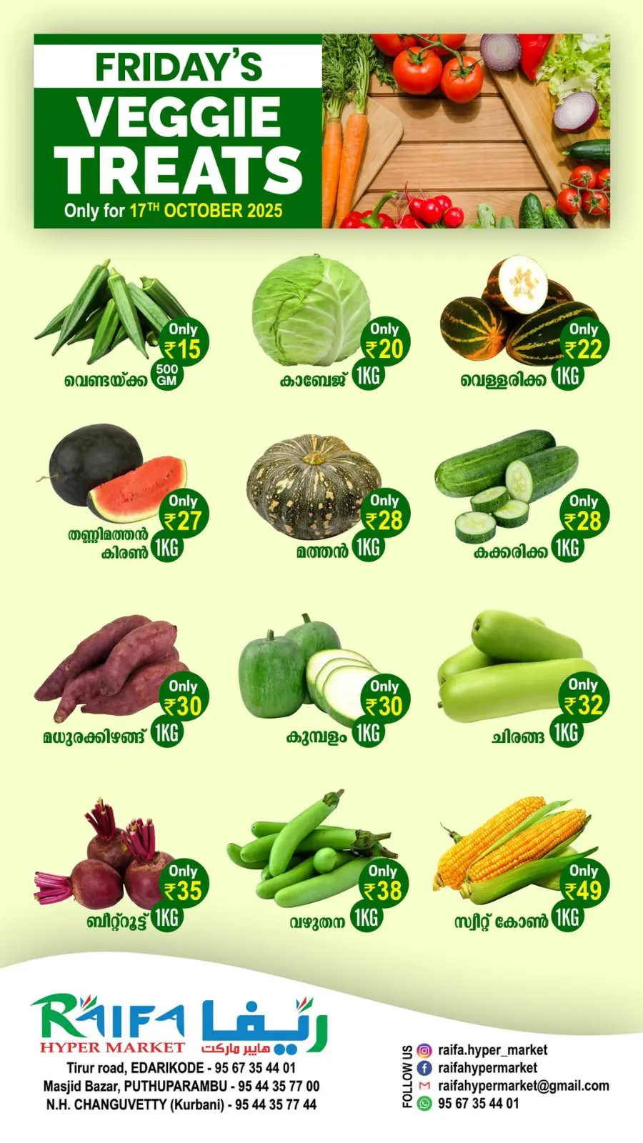 Fresh Deals In Raifa Hypermarket Malappuram