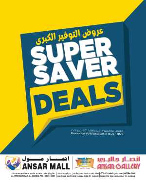 Super Saver Deals In Ansar Gallery Dubai,Sharjah / Ajman