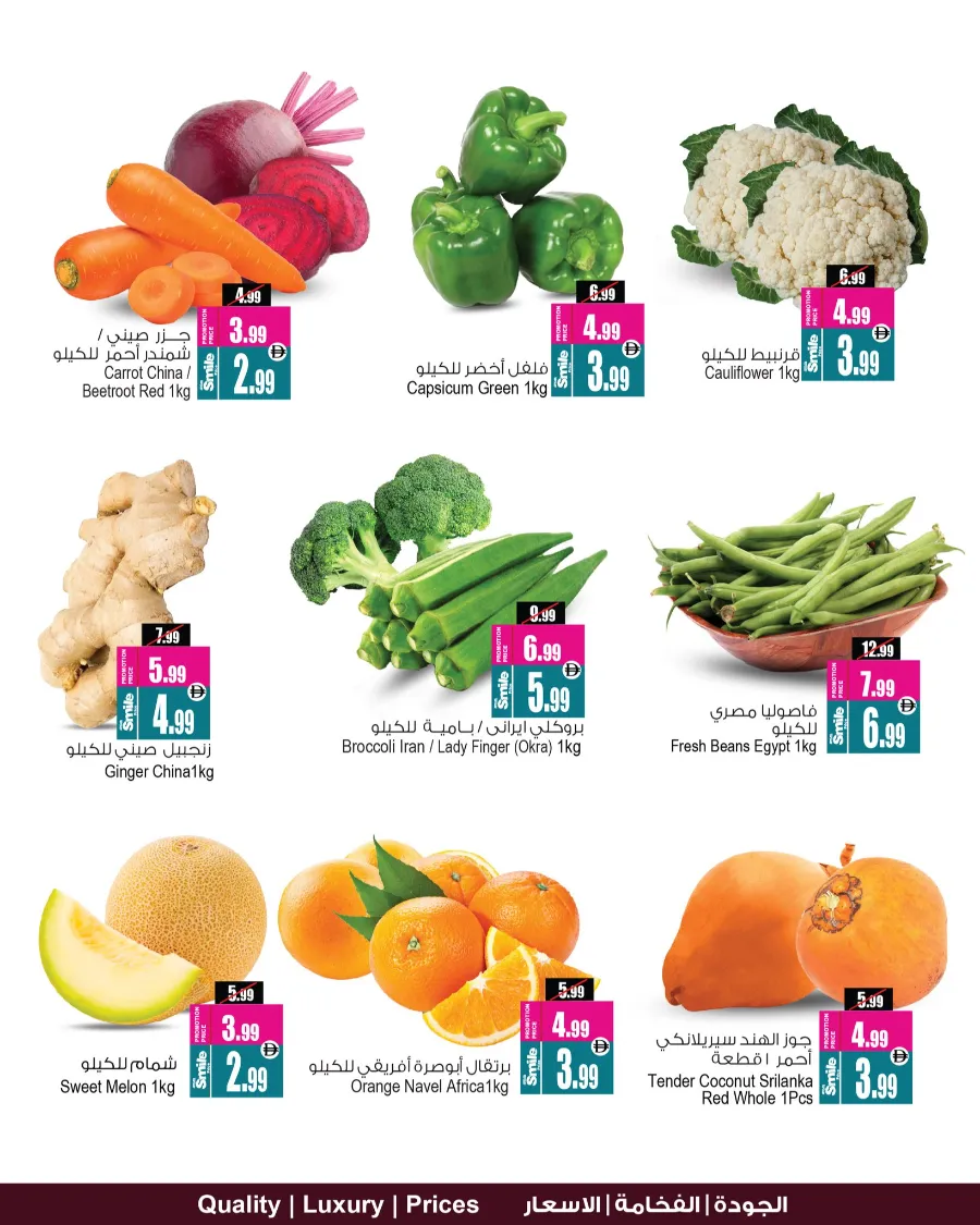 Super Saver Deals In Ansar Gallery Dubai