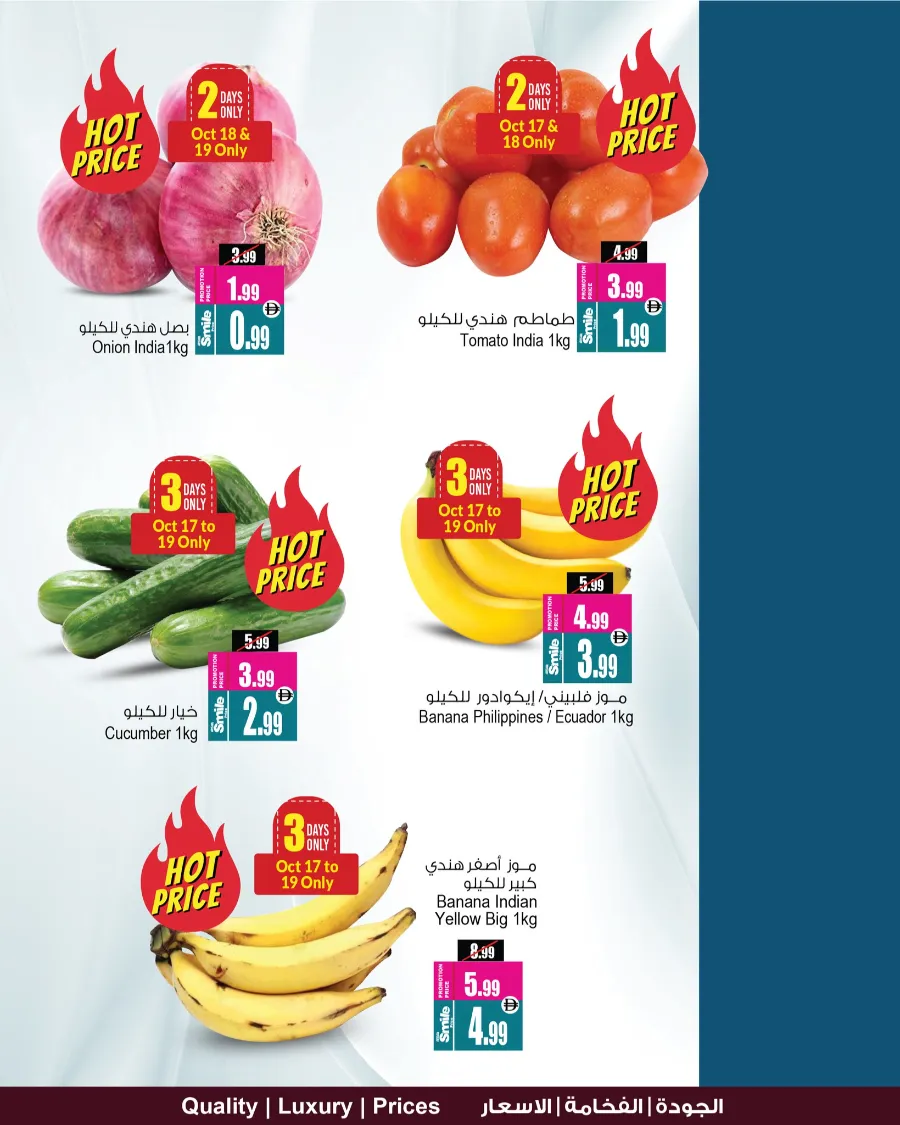 Super Saver Deals In Ansar Gallery Dubai