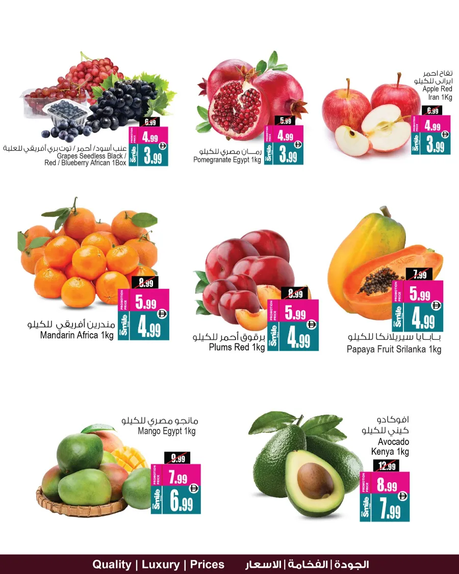 Super Saver Deals In Ansar Gallery Dubai