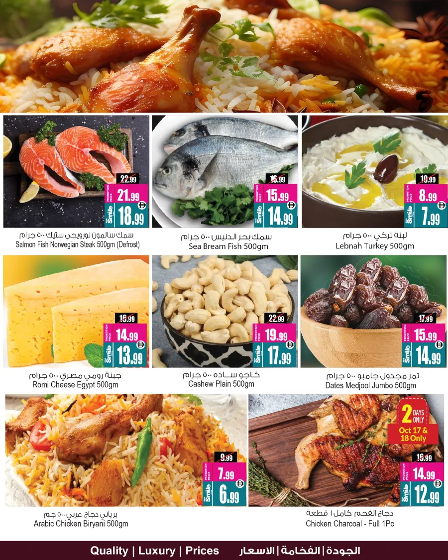 Super Saver Deals In Ansar Gallery Dubai