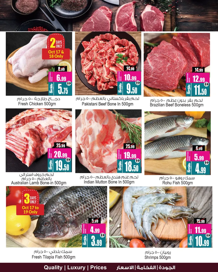 Super Saver Deals In Ansar Gallery Dubai