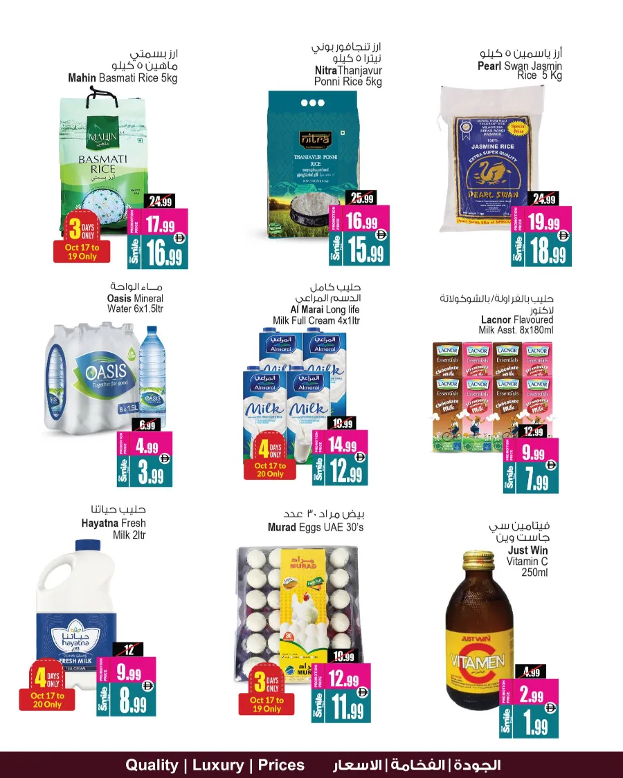 Super Saver Deals In Ansar Gallery Dubai