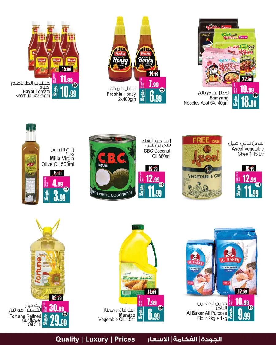 Super Saver Deals In Ansar Gallery Dubai