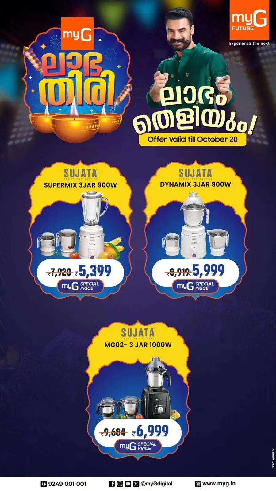 Mega Offer – Save Up to 75% Today! In myG Future Thrissur