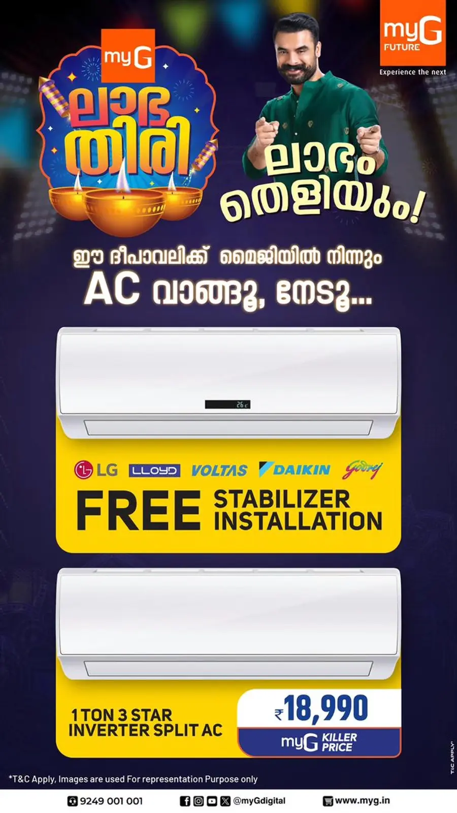 Mega Offer – Save Up to 75% Today! In myG Future Thrissur