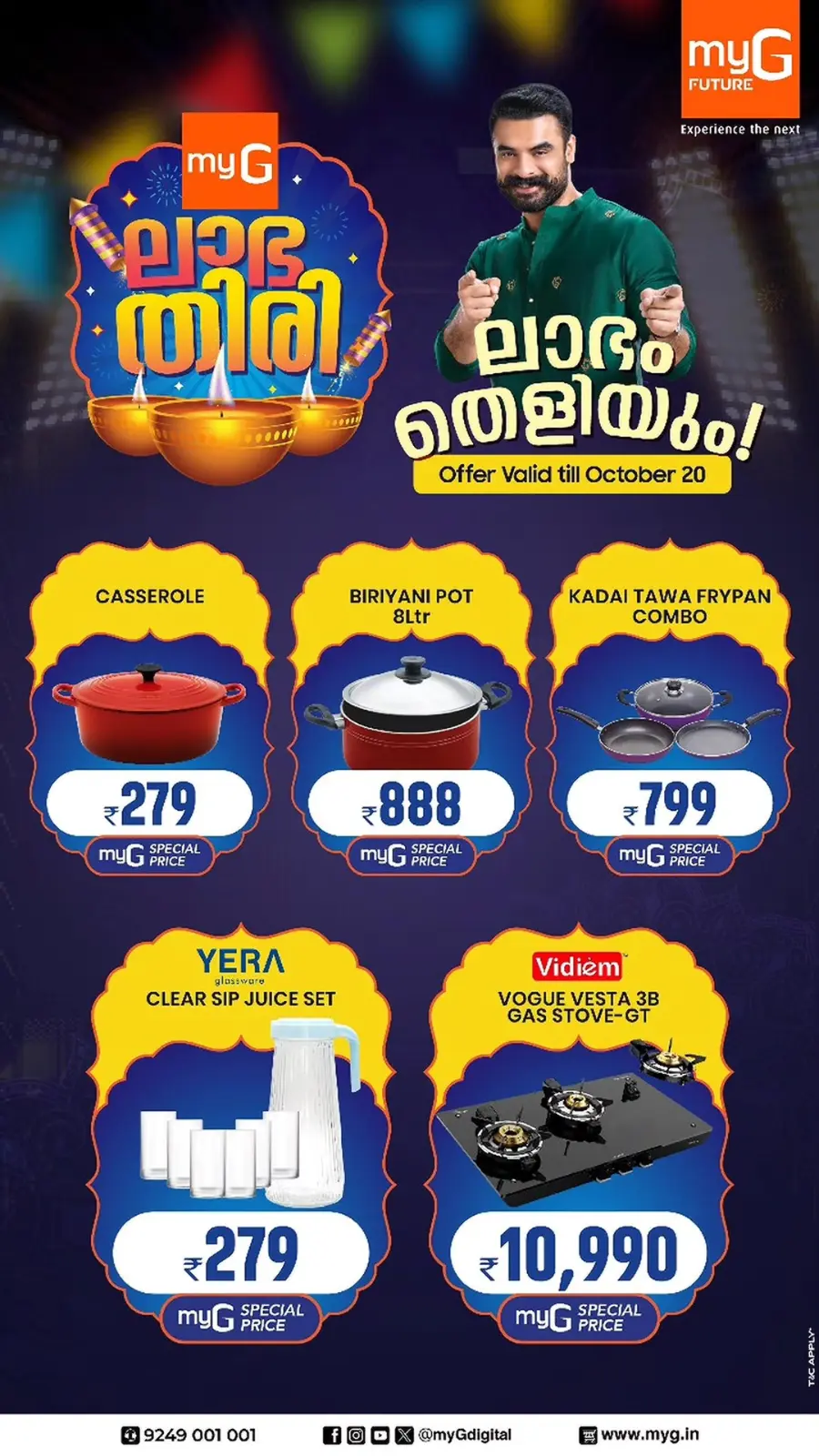 Mega Offer – Save Up to 75% Today! In myG Future Thrissur