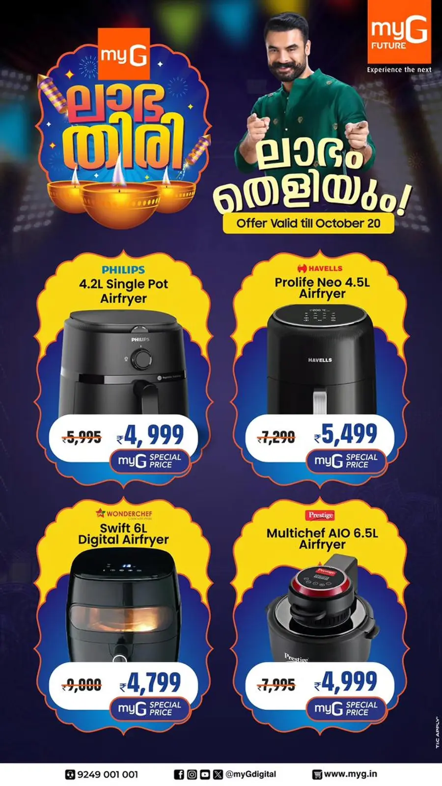 Mega Offer – Save Up to 75% Today! In myG Future Thrissur