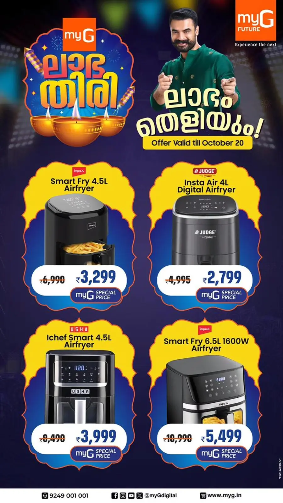 Mega Offer – Save Up to 75% Today! In myG Future Thrissur