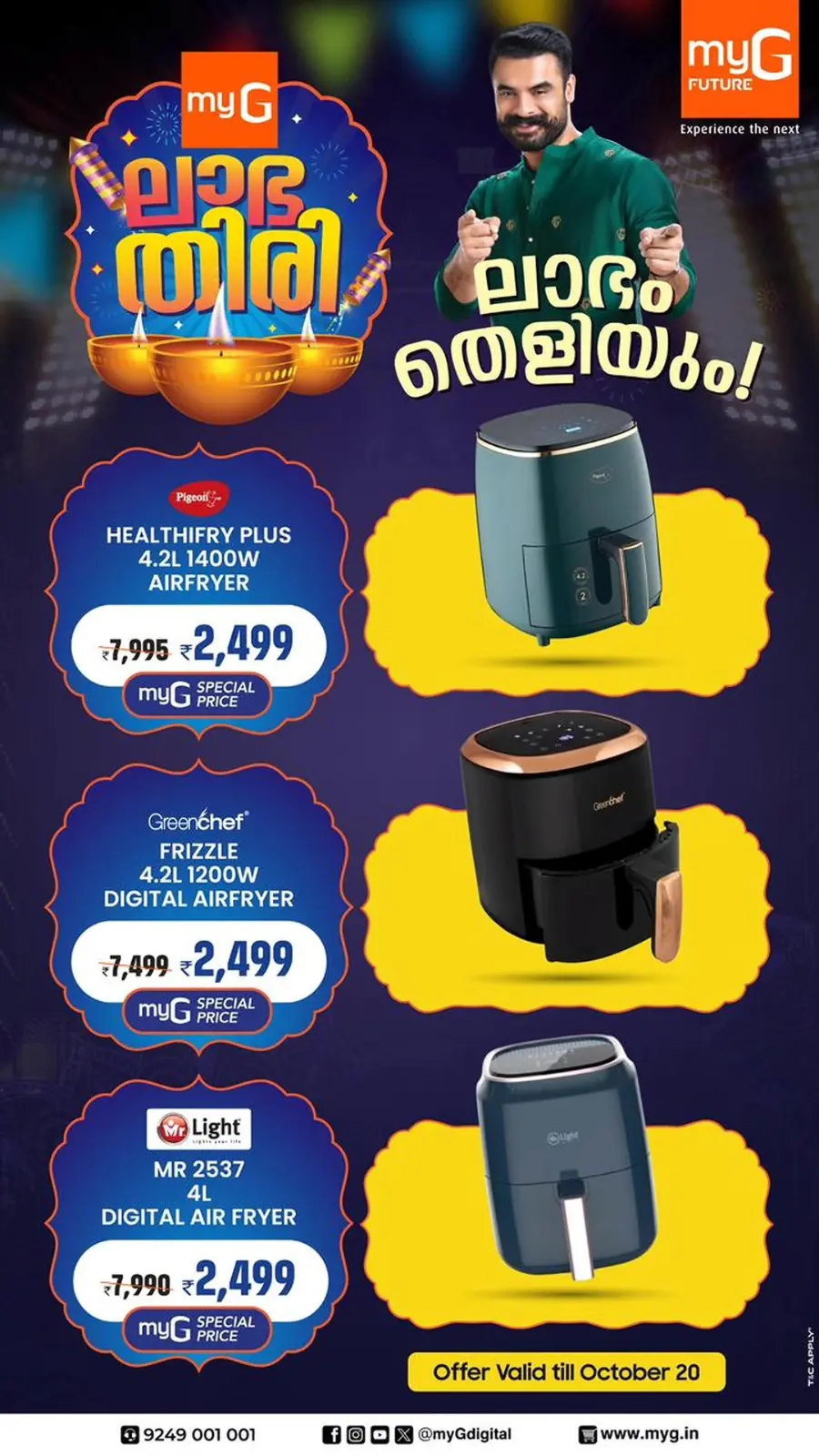 Mega Offer – Save Up to 75% Today! In myG Future Thrissur
