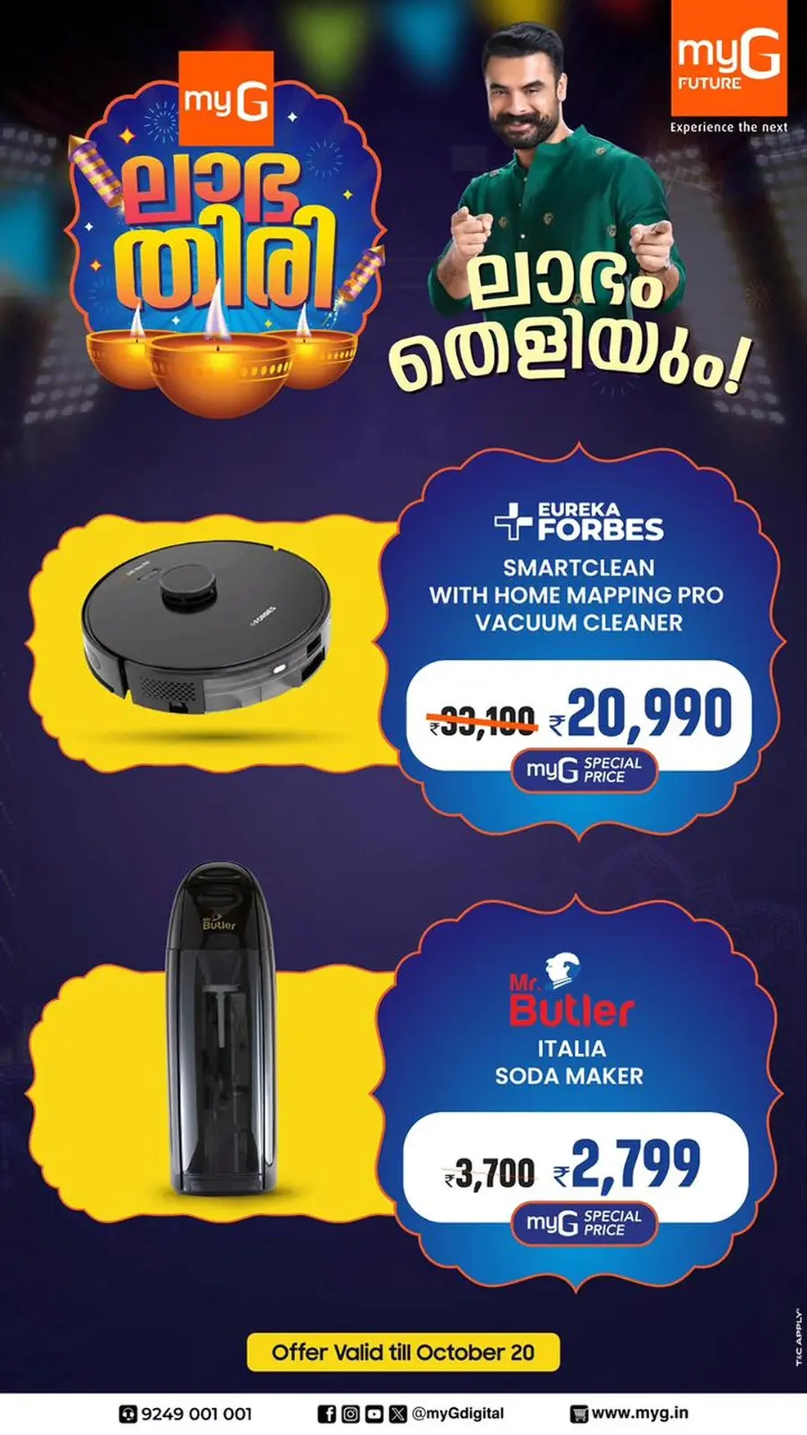 Mega Offer – Save Up to 75% Today! In myG Future Thrissur
