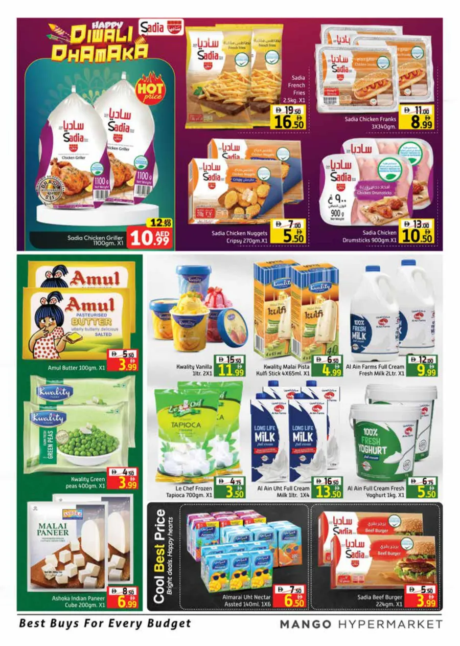 Mango diwali saver In Mango Hypermarket Dubai