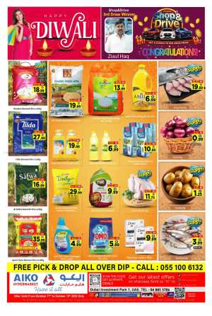 Happy diwali In AIKO Hypermarket Dubai