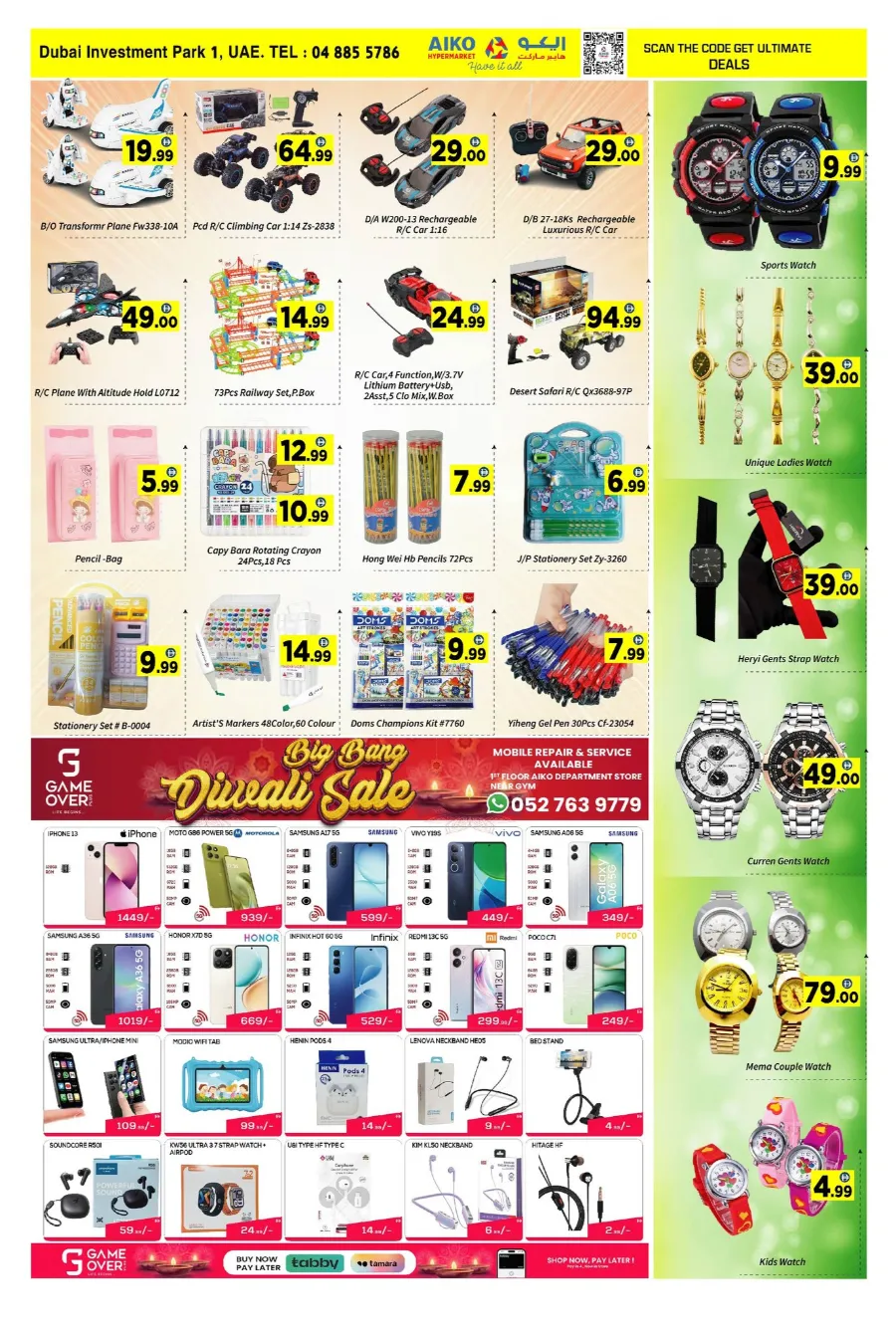 Happy diwali In AIKO Hypermarket Dubai
