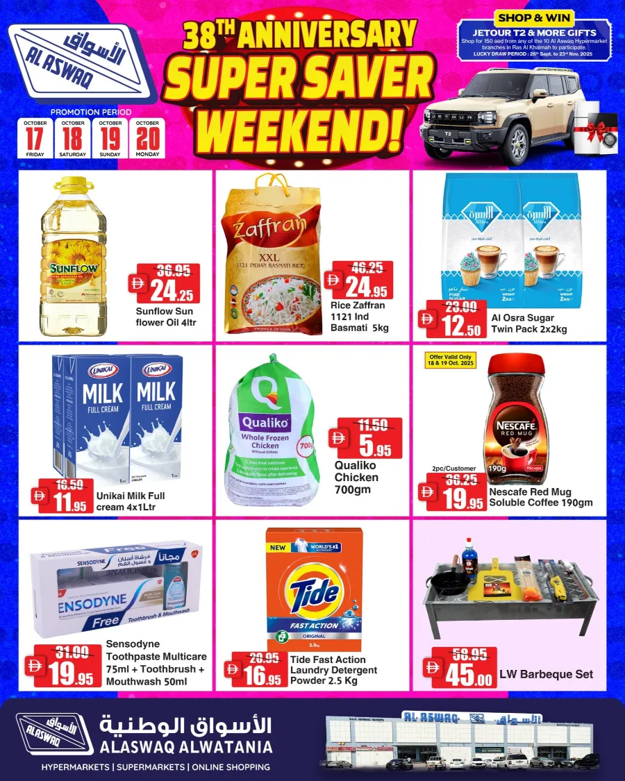 Super saver In Al Aswaq Hypermarket Ras al Khaimah