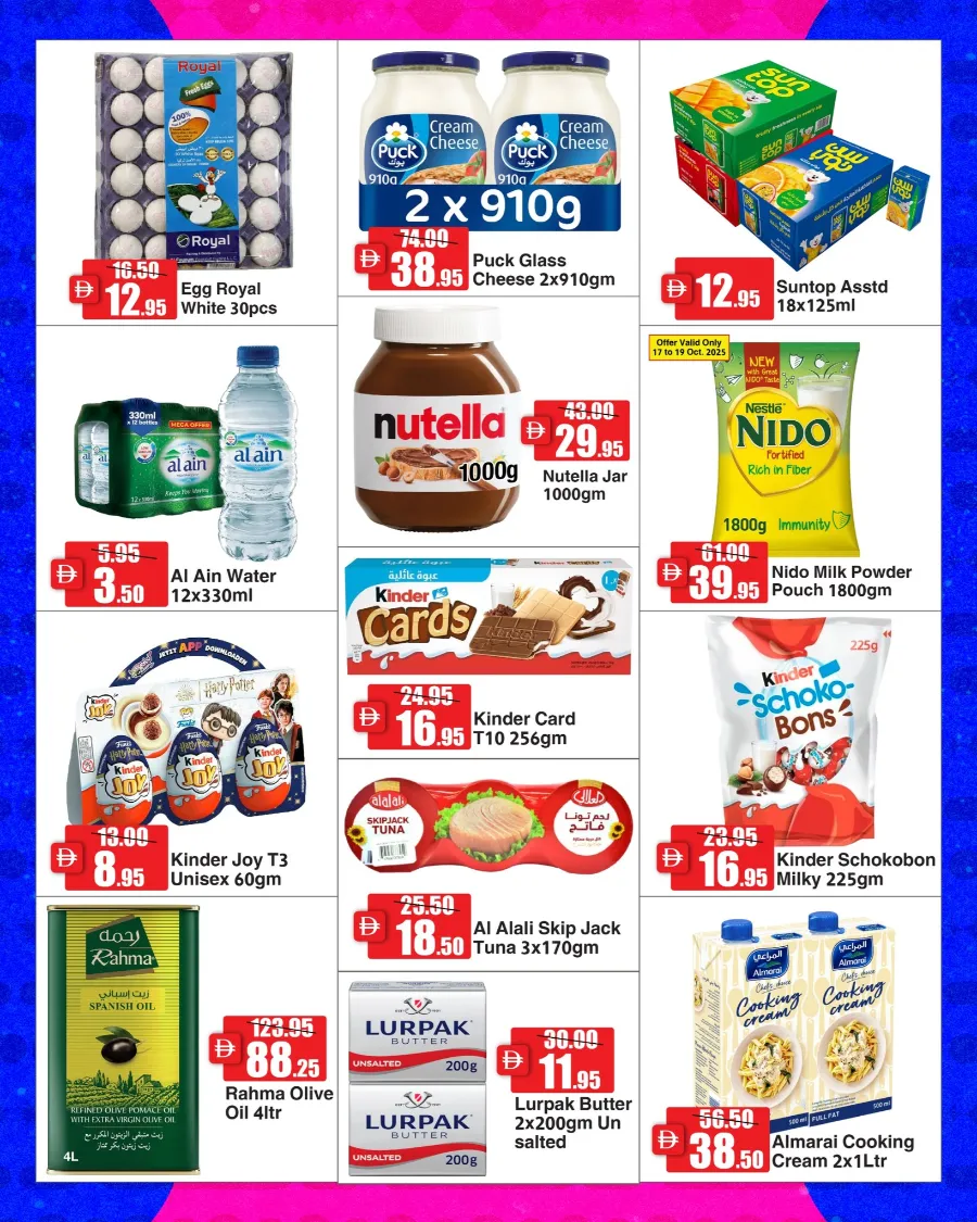 Super saver In Al Aswaq Hypermarket Ras al Khaimah