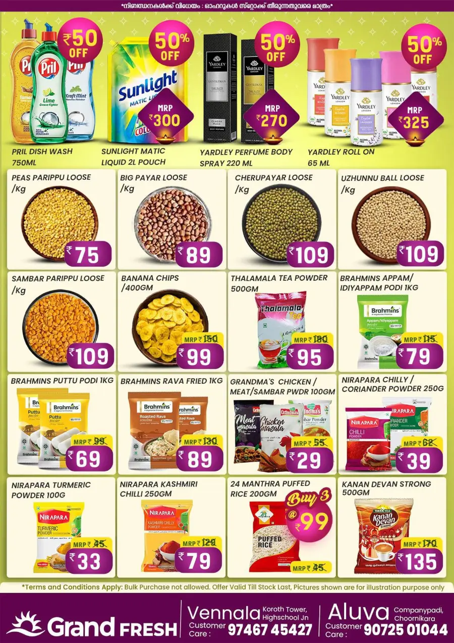 Diwali Dhamaka Offer! In Grand Hypermarket Ernakulam